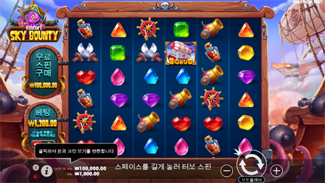 소닉카지노사이트