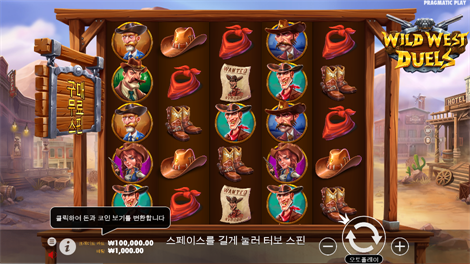 소닉카지노 먹튀