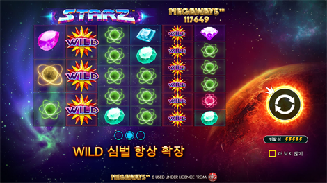 소닉카지노사이트