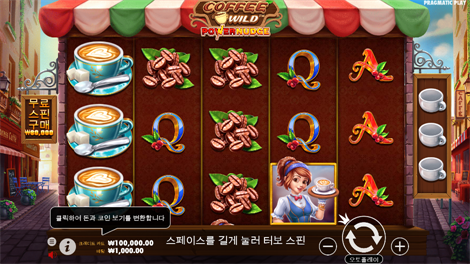 포커카지노토토