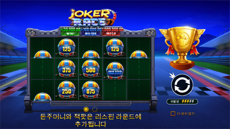 소닉카지노 사이트