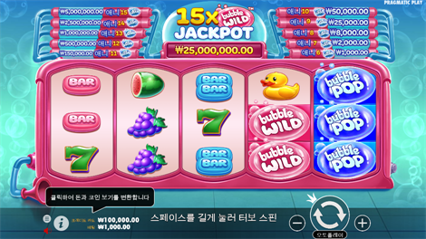 포커카지노 토토