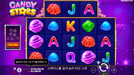 소닉슬롯