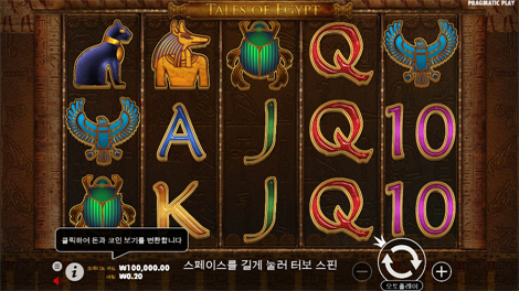 소닉카지노 사이트