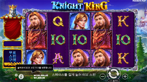 소닉슬롯