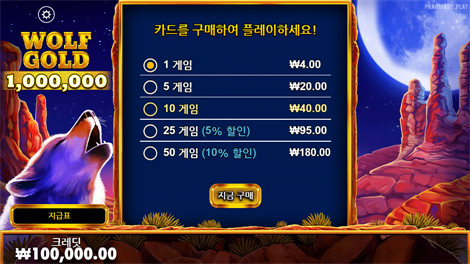 소닉카지노사이트