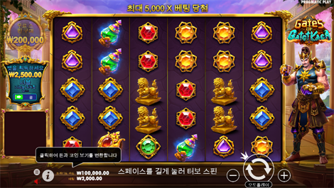 소닉카지노 평생주소
