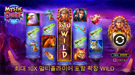 소닉카지노 사이트