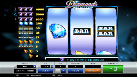 소닉카지노링크