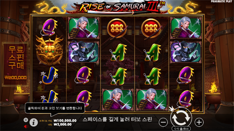 소닉카지노사이트