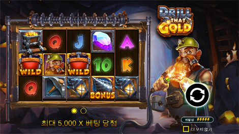 소닉카지노 사이트