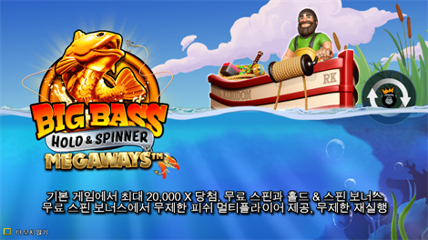 소닉카지노링크