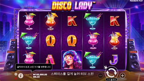 소닉카지노링크