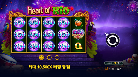 소닉카지노사이트