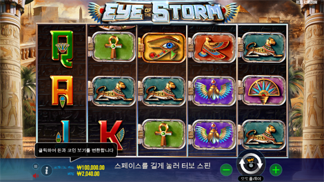 포커카지노토토