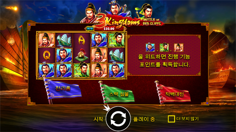 소닉카지노도메인