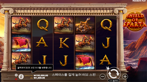 소닉카지노