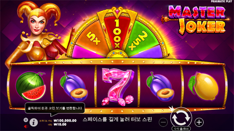 소닉카지노 사이트