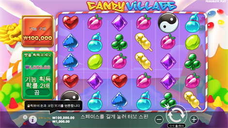 소닉카지노 링크