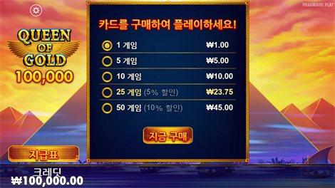 포커카지노토토