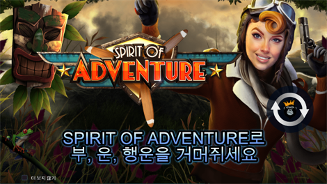 소닉카지노 먹튀