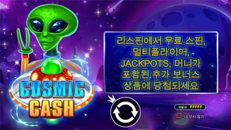 소닉카지노링크