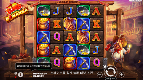 소닉카지노도메인