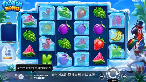 소닉슬롯