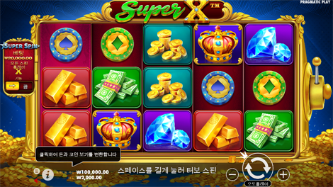 소닉카지노 링크