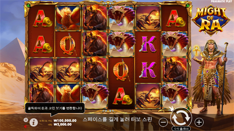 소닉카지노 링크