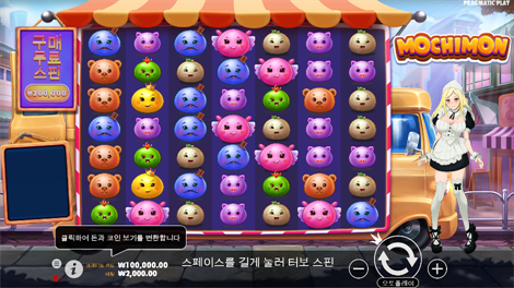 소닉카지노 사이트