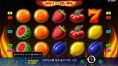 소닉카지노 사이트