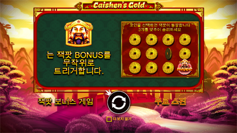 포커카지노토토