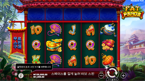 소닉카지노링크