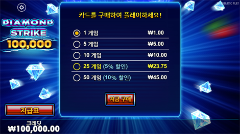 소닉카지노사이트