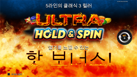 소닉카지노링크