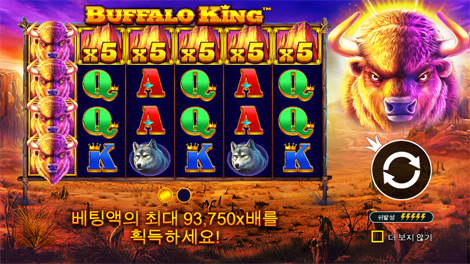 소닉카지노 평생주소