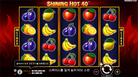 소닉카지노평생주소