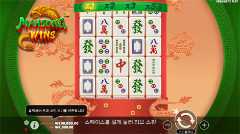 소닉카지노