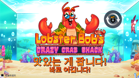포커카지노 토토