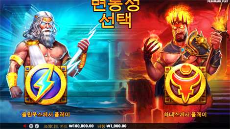포커카지노토토