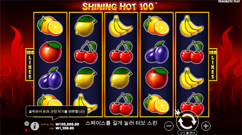 소닉카지노 사이트