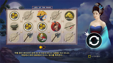 소닉카지노 링크