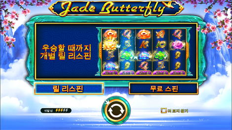 소닉카지노사이트