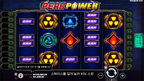 포커카지노 토토