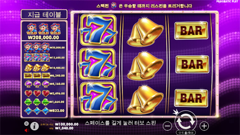 소닉카지노 도메인
