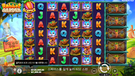 소닉슬롯