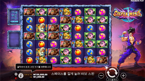 소닉카지노 링크