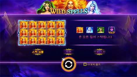 소닉슬롯