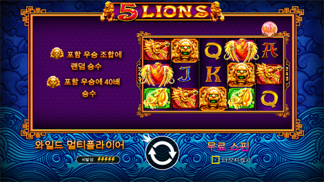 소닉카지노 사이트